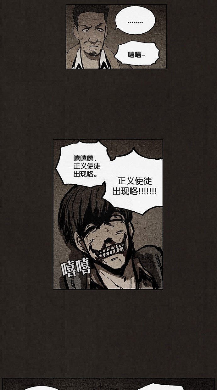 第80话25