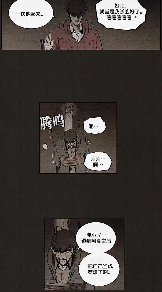 第80话26
