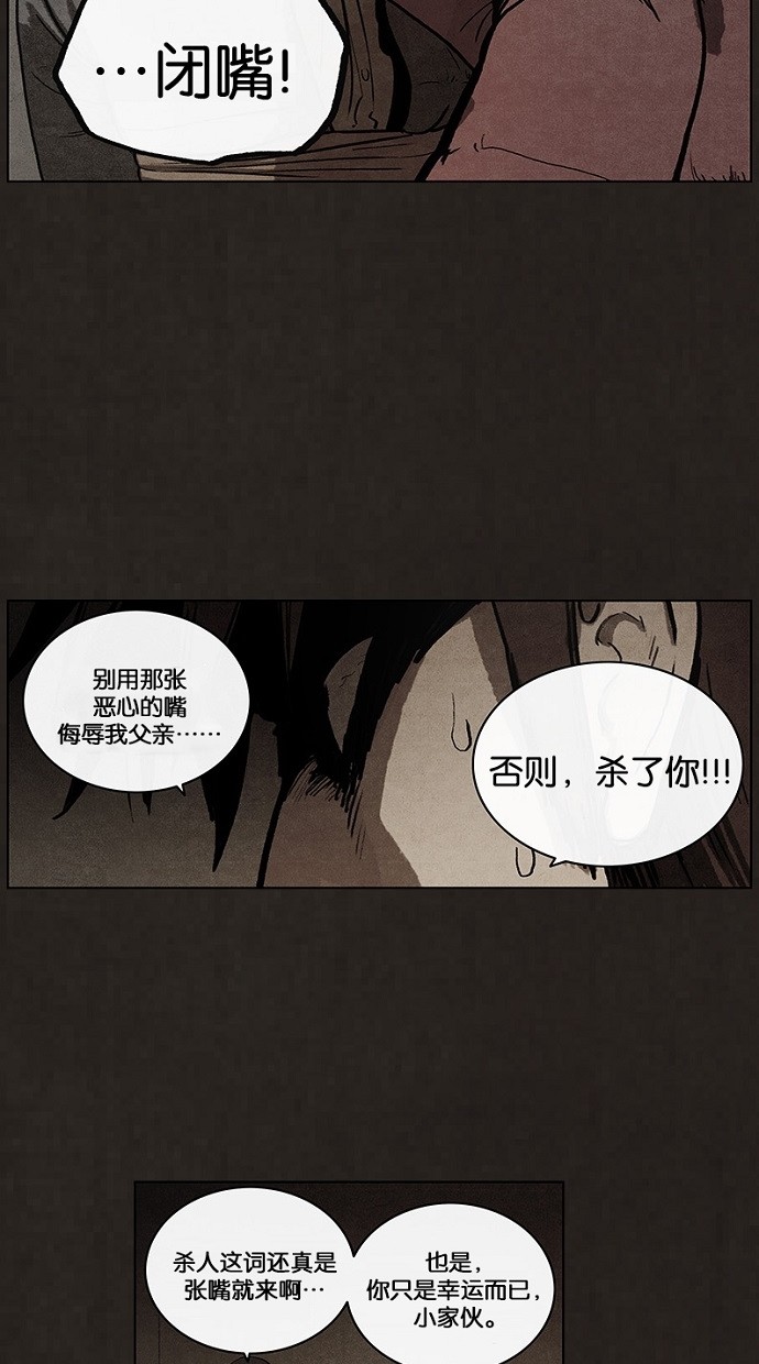 第80话33