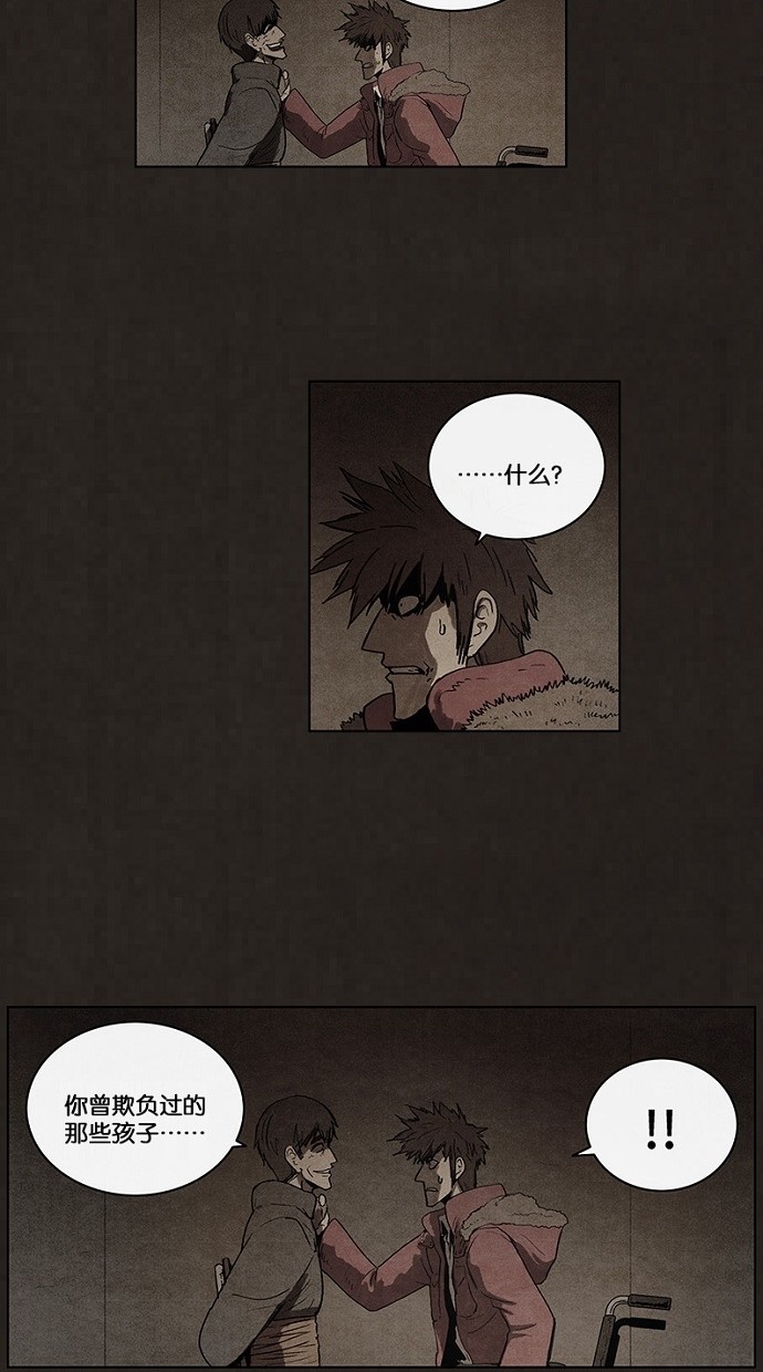 第80话34