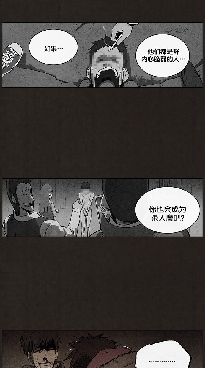 第80话36