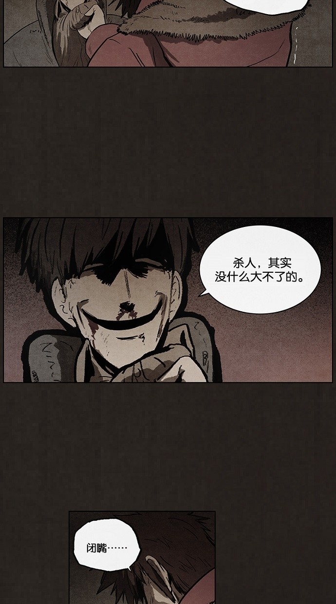 第80话37