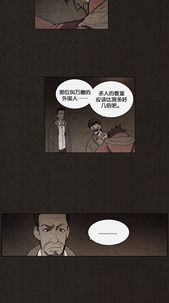 第80话38