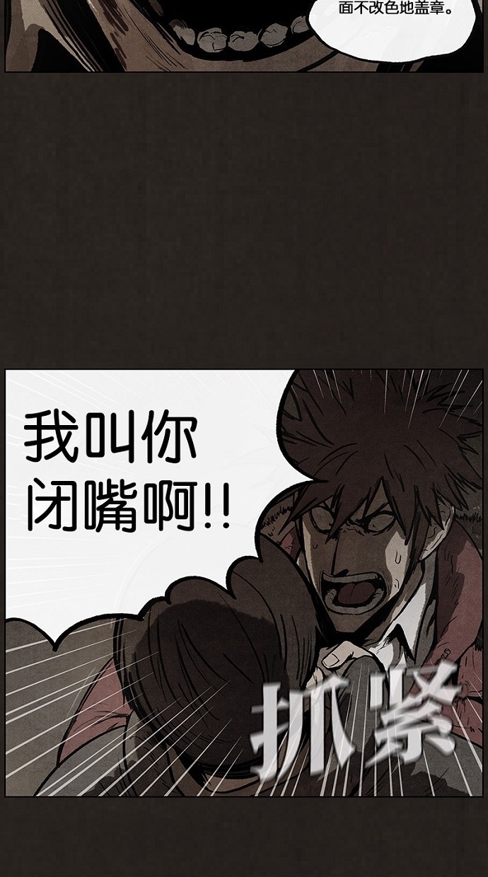 第80话40