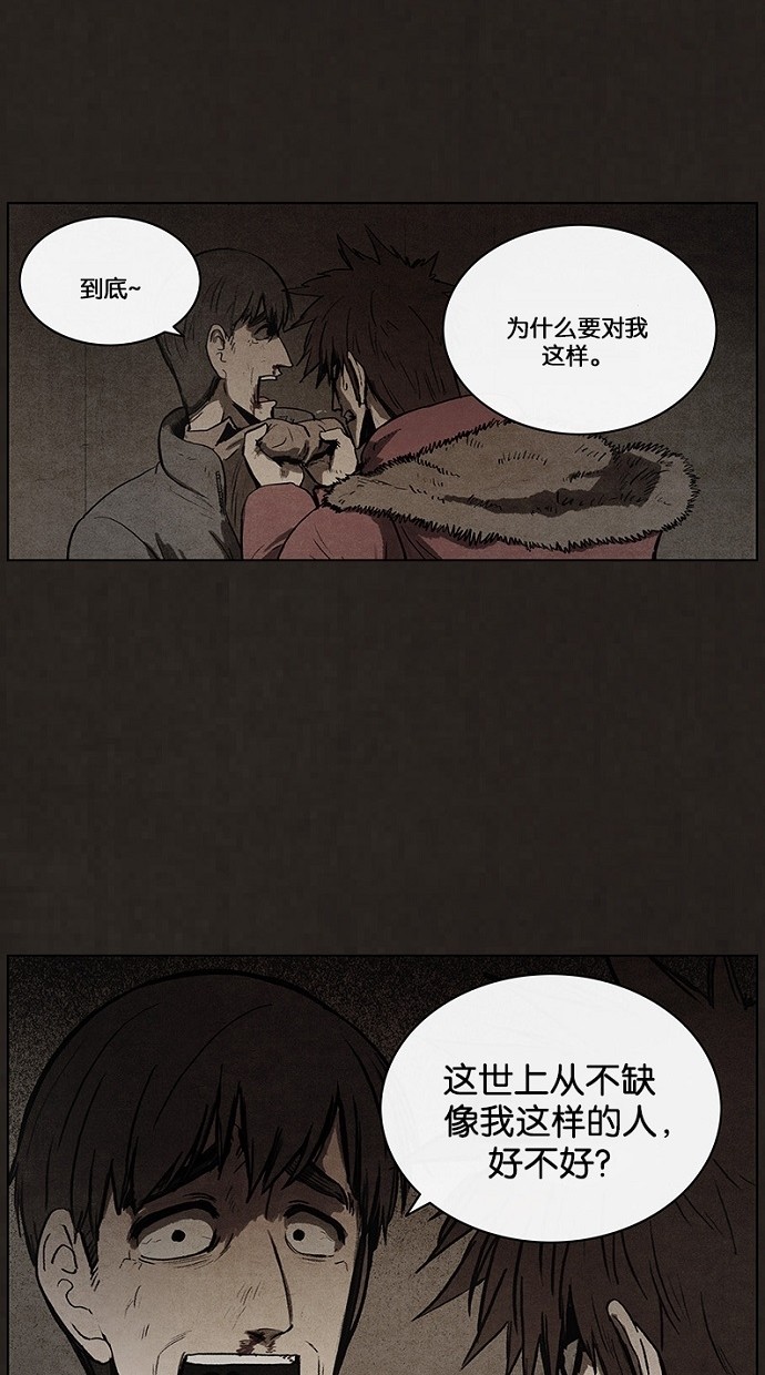 第80话41
