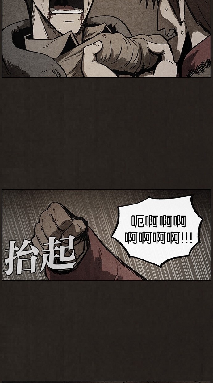 第80话42