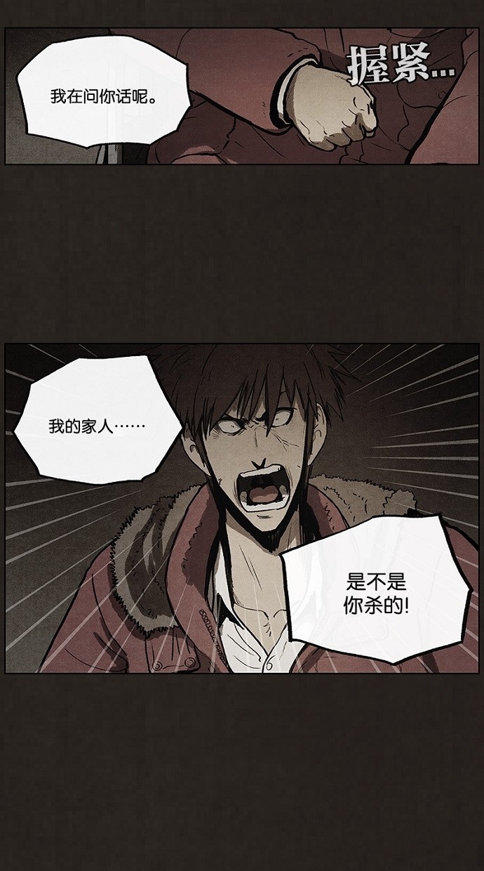 第80话5
