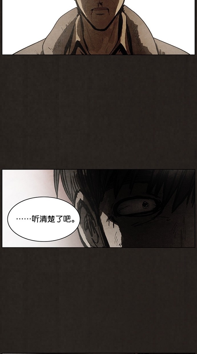 第80话50