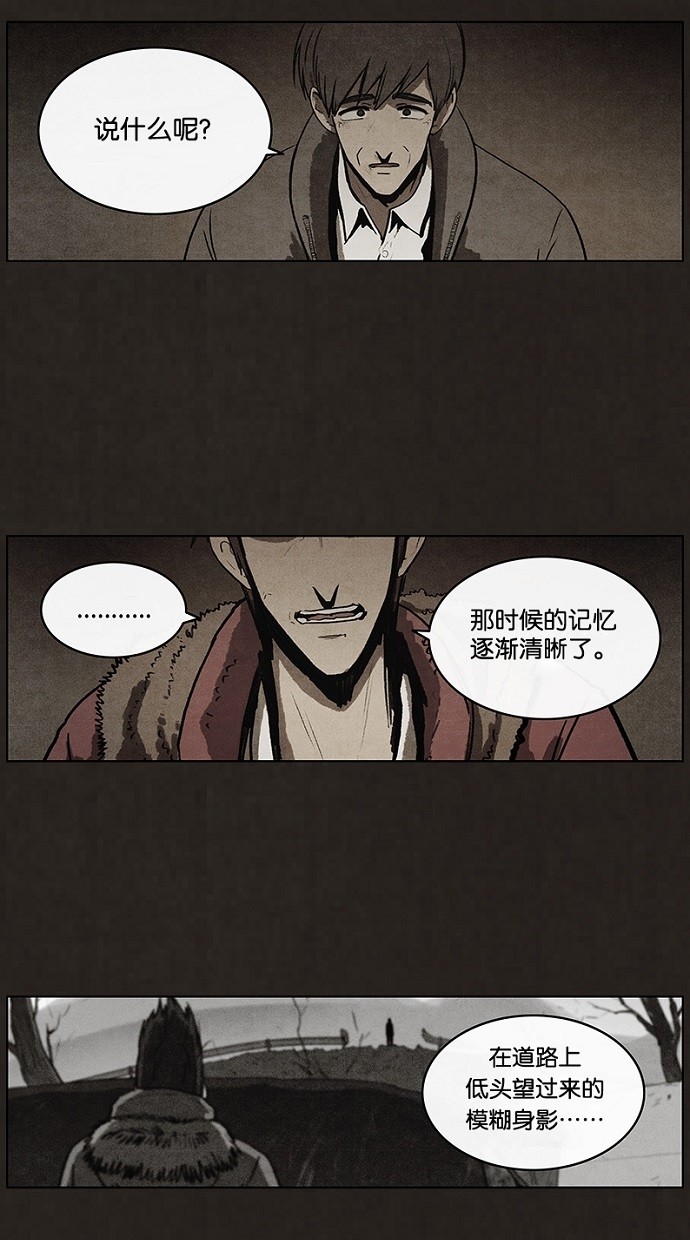 第80话6
