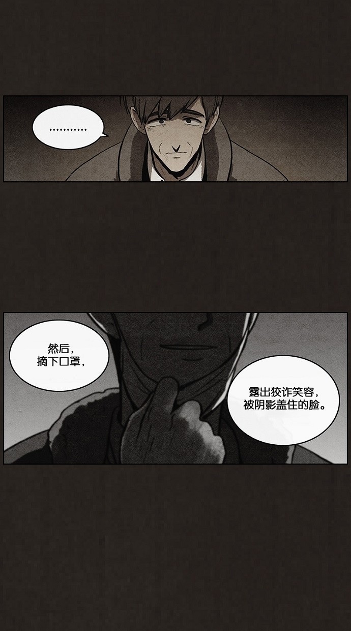 第80话7