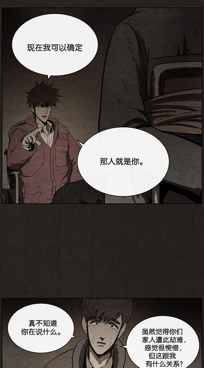 第80话8