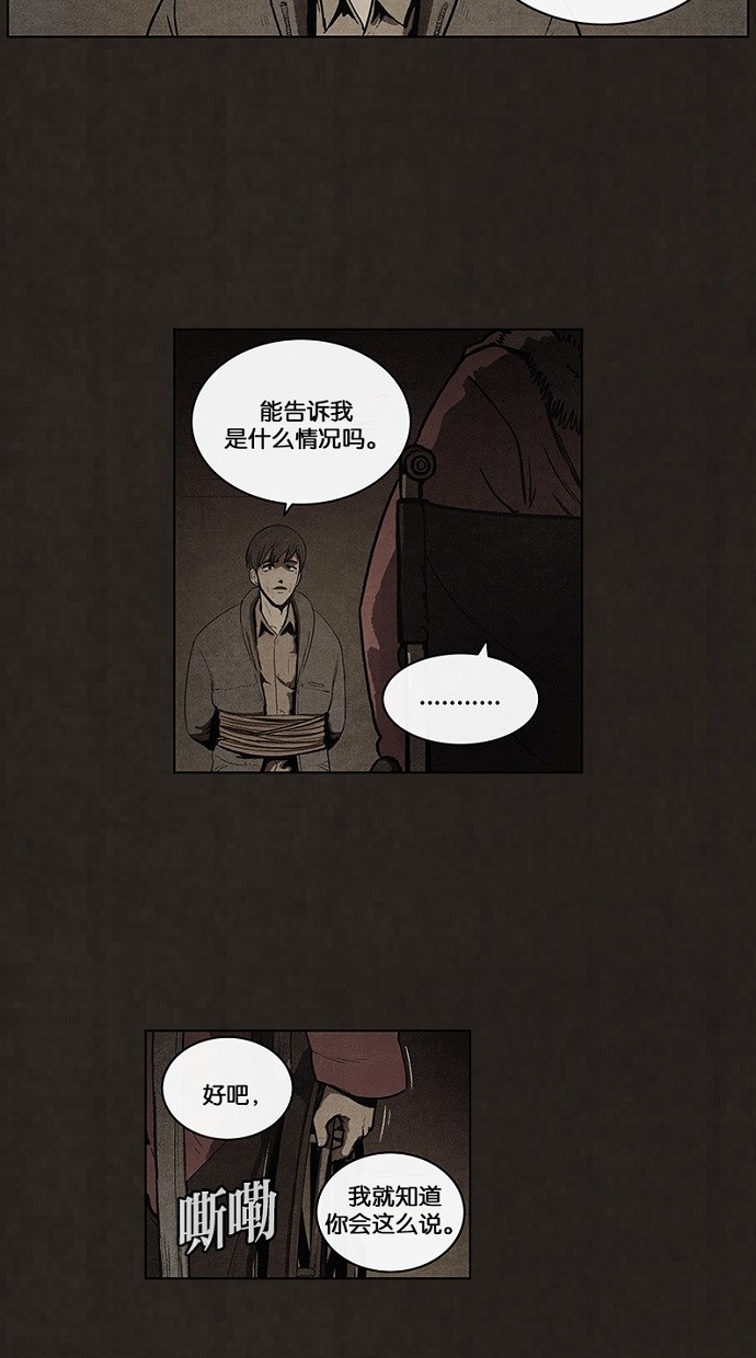 第80话9
