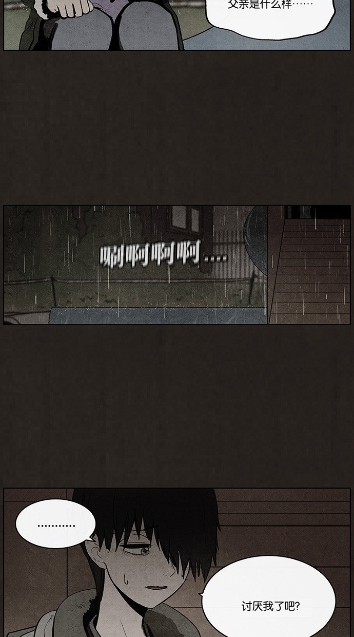 第79话10