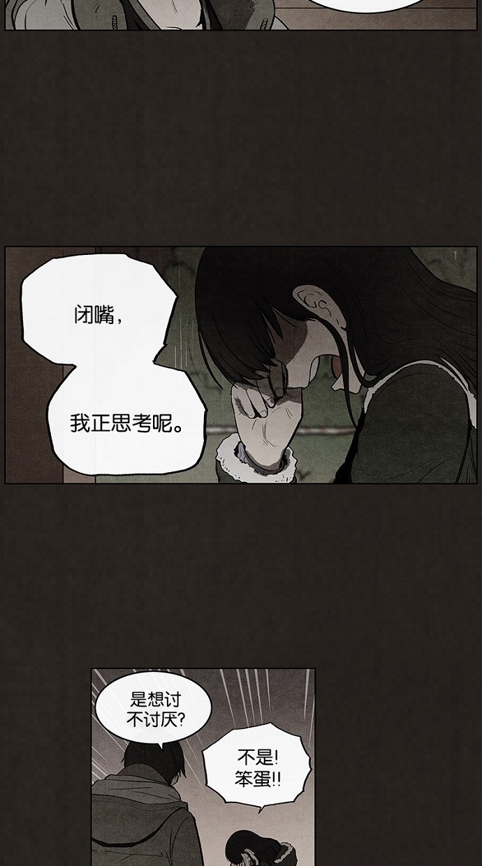 第79话11