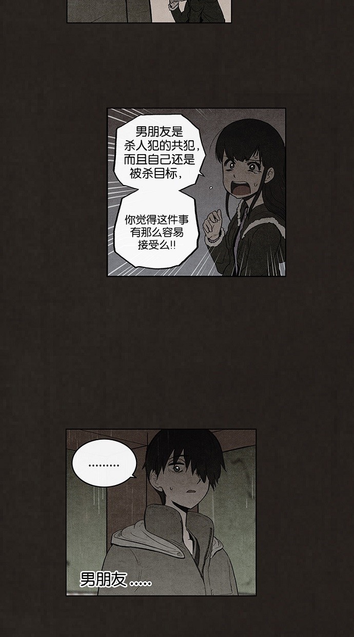 第79话12