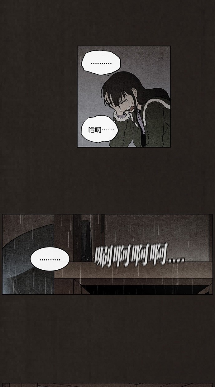 第79话13