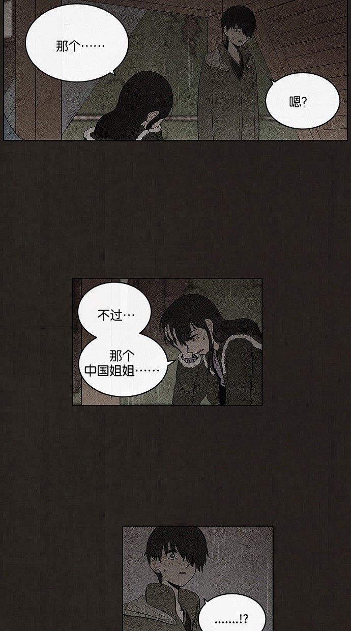 第79话14