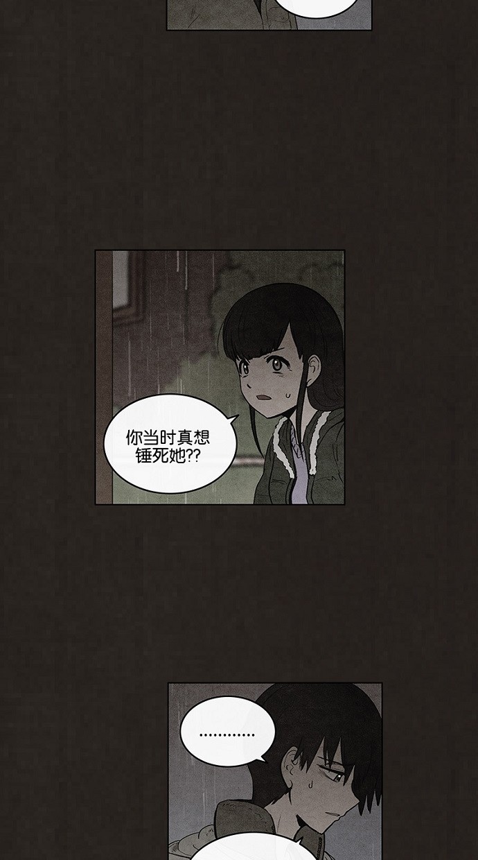 第79话15