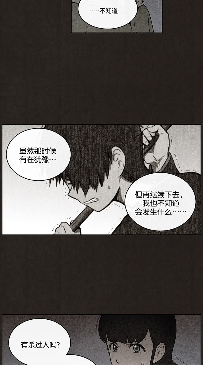 第79话16