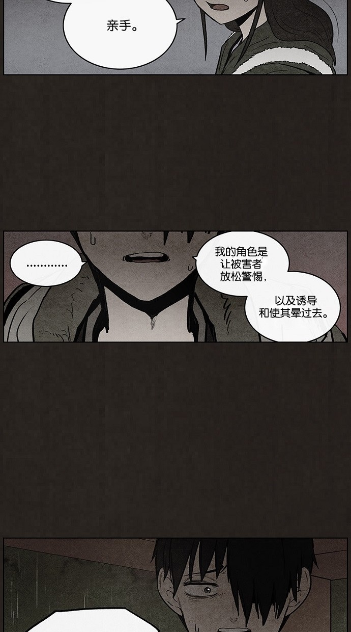 第79话17