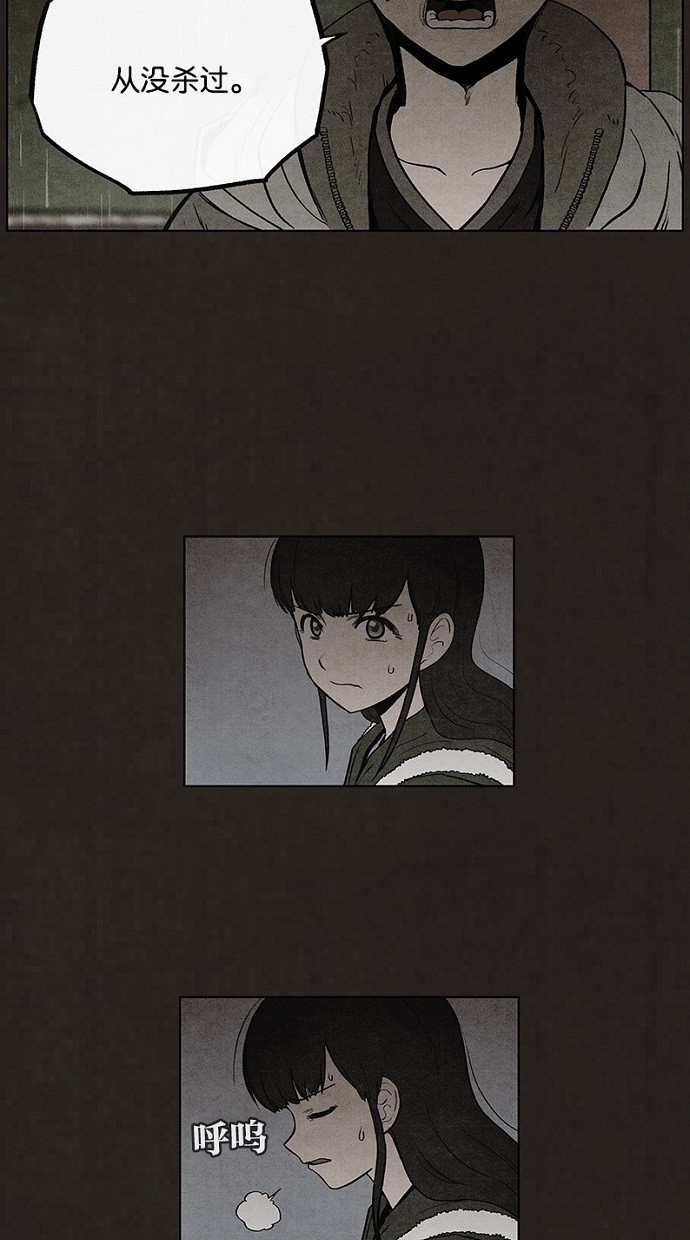 第79话18