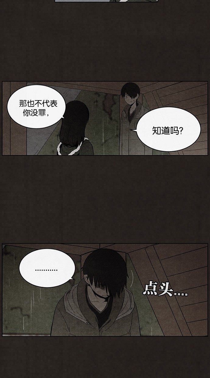 第79话19