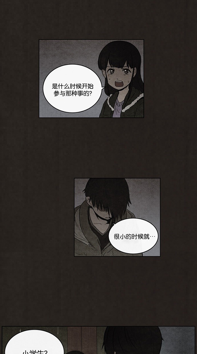 第79话20