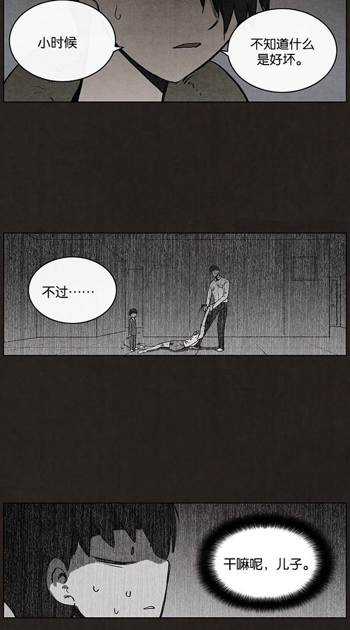 第79话22