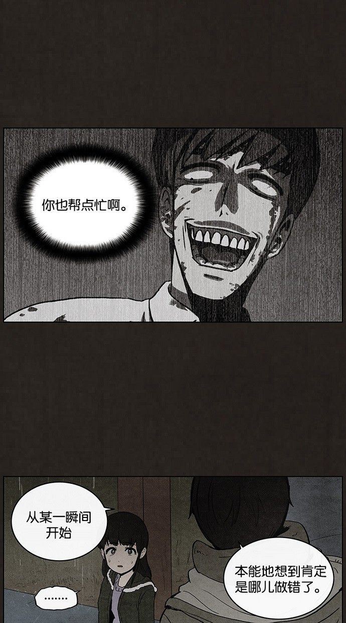 第79话23