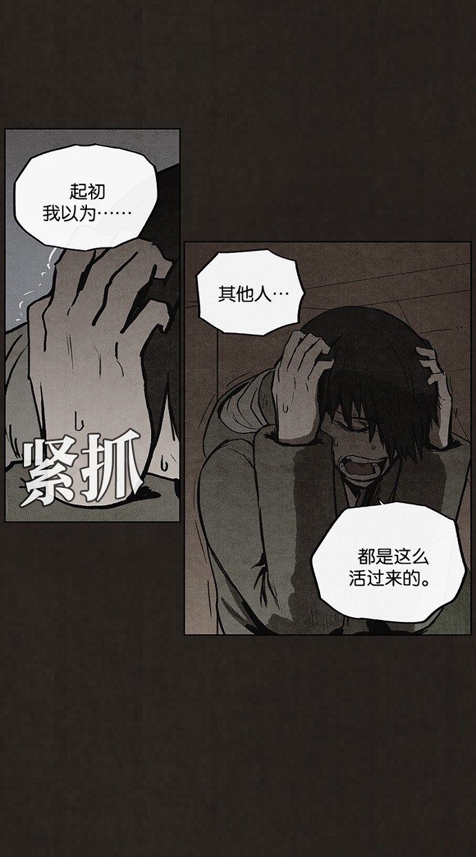 第79话25