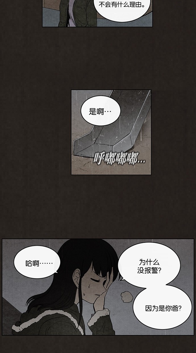 第79话27
