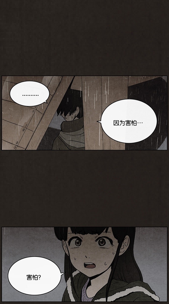 第79话28
