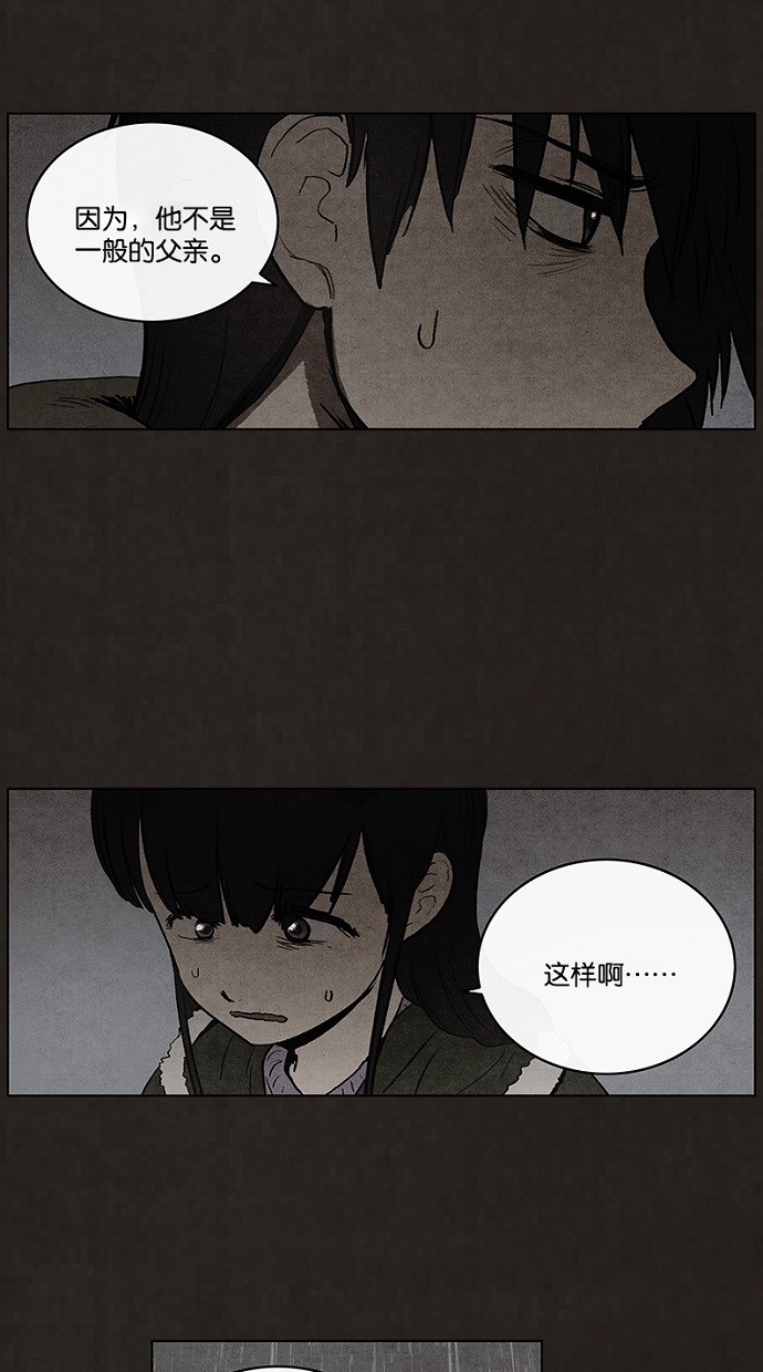 第79话30