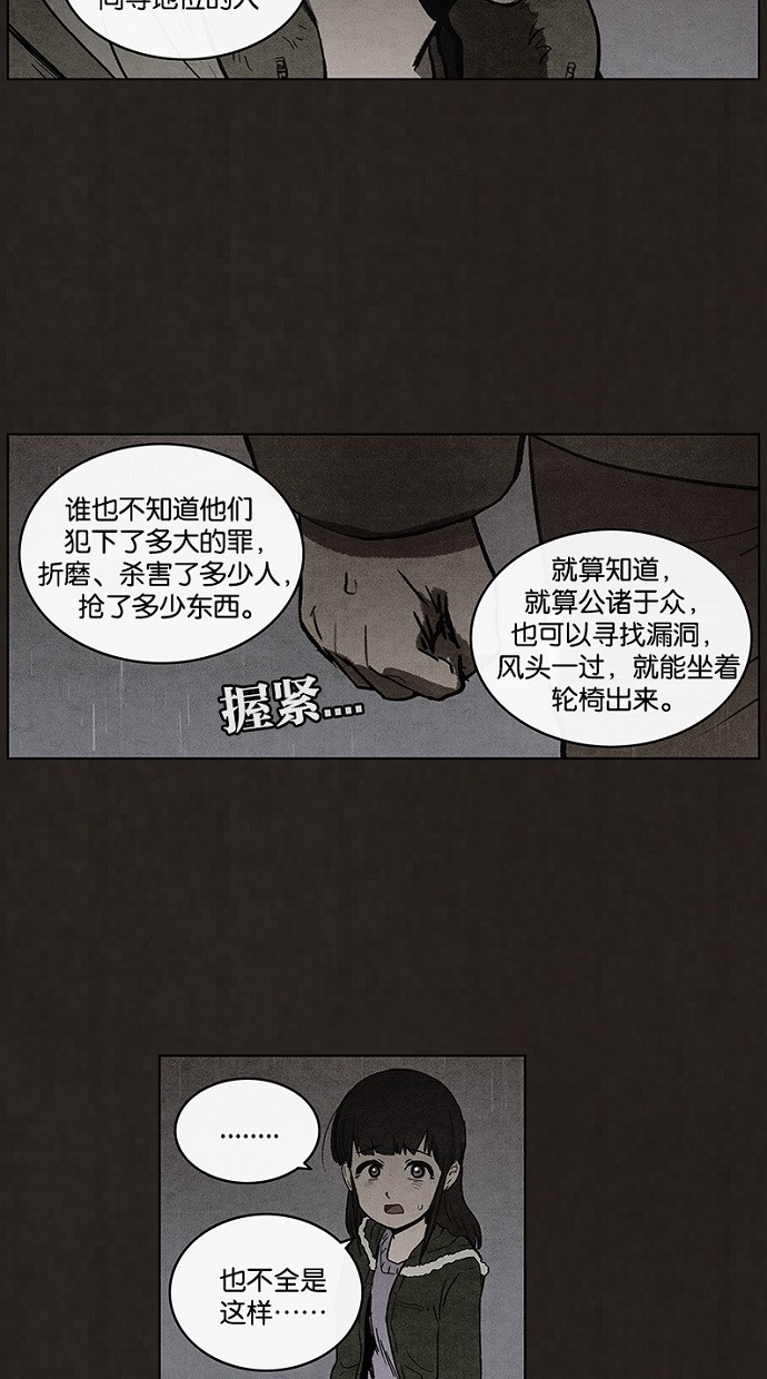 第79话33