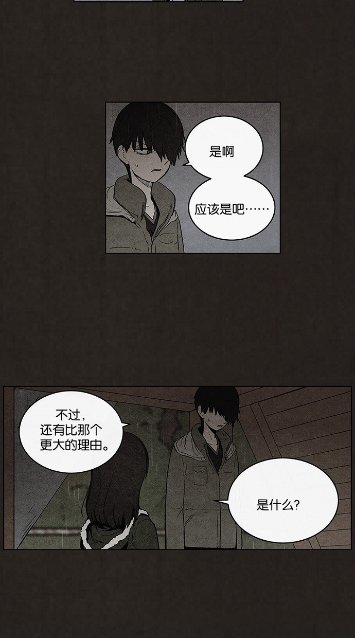 第79话34