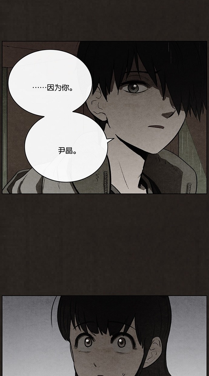 第79话35