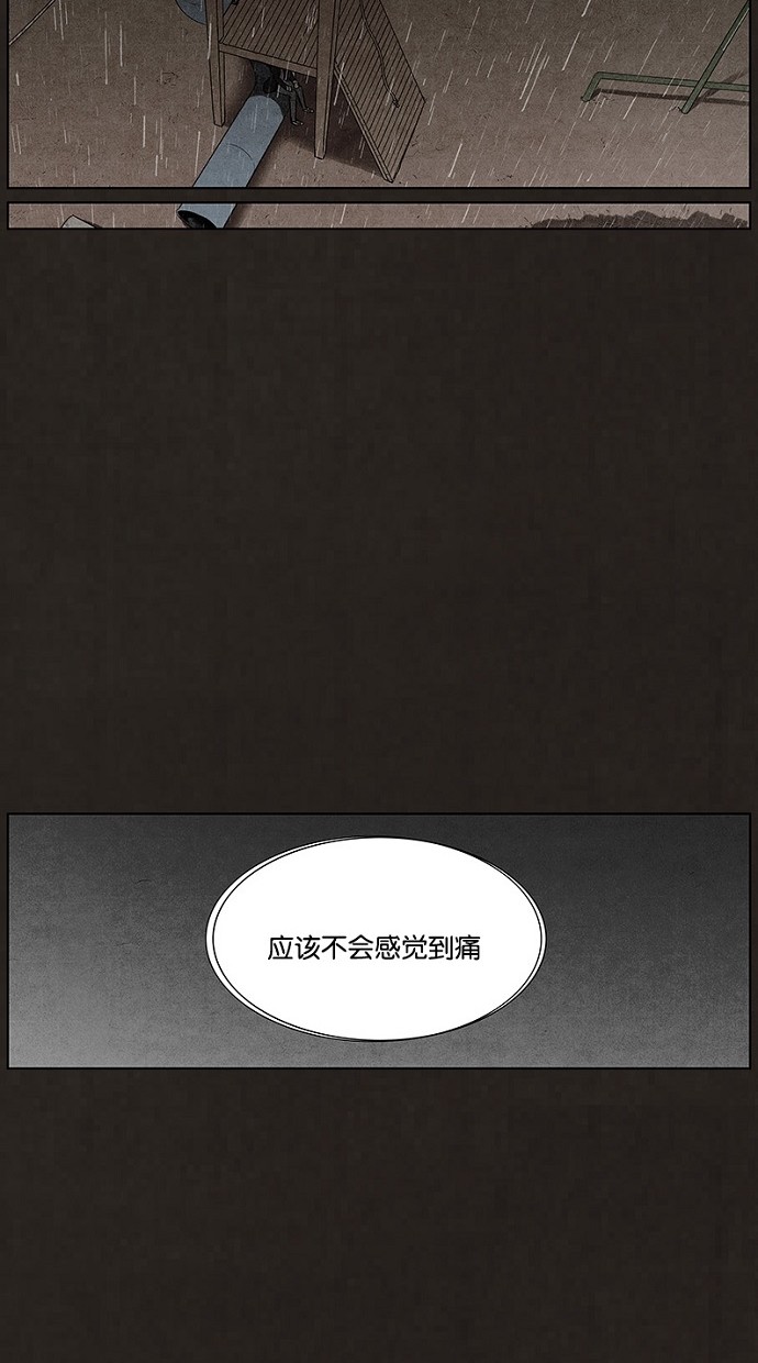第79话40