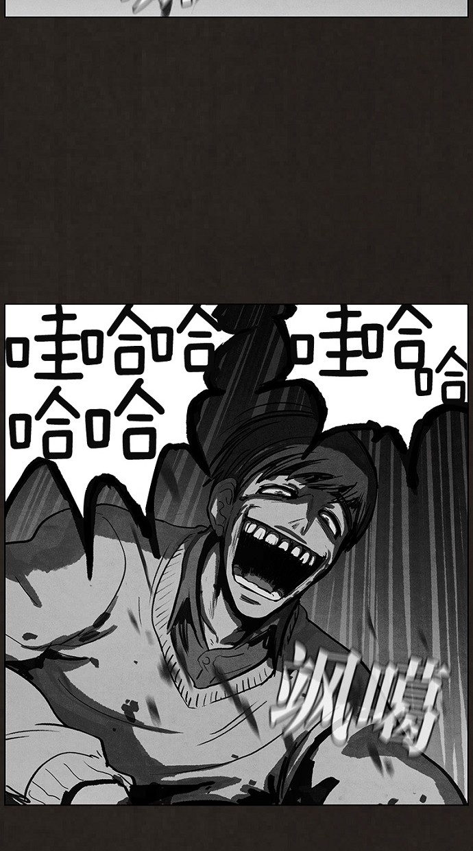 第79话43