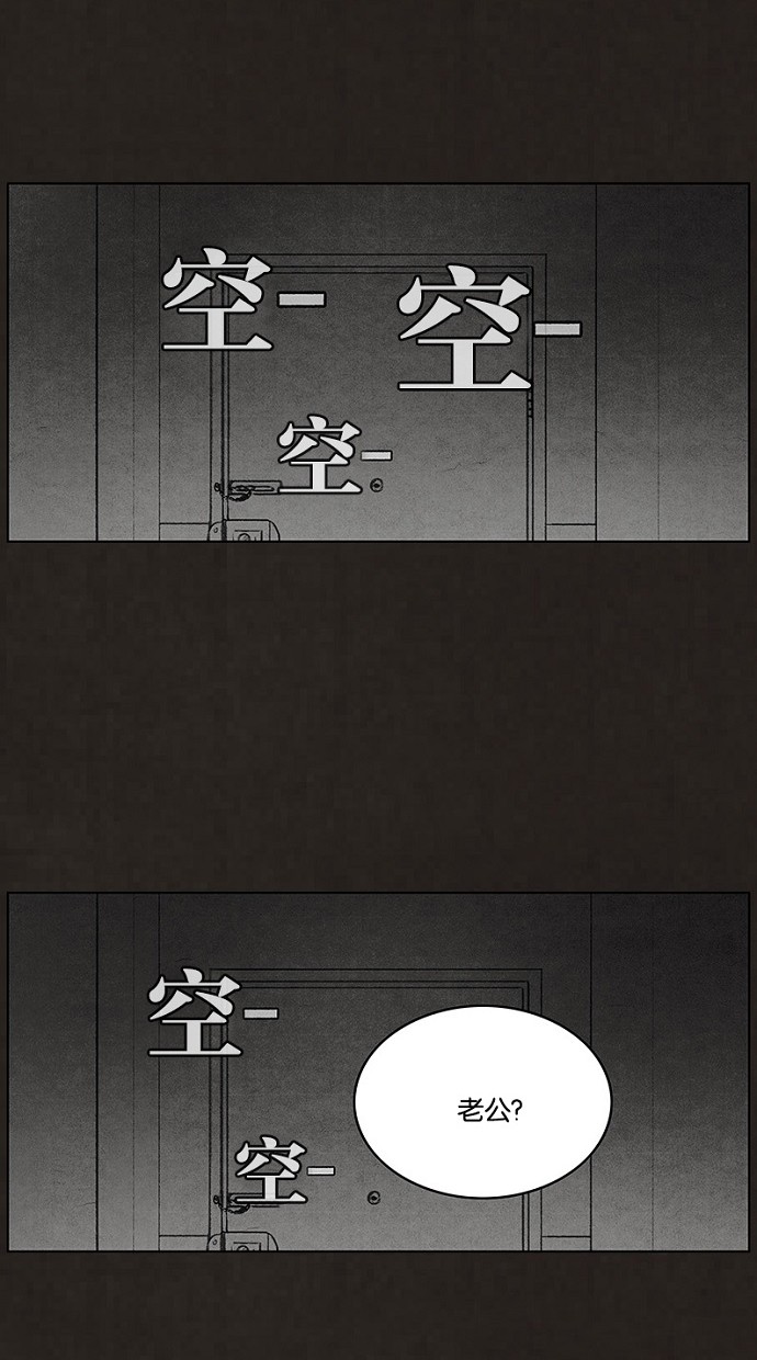 第79话47