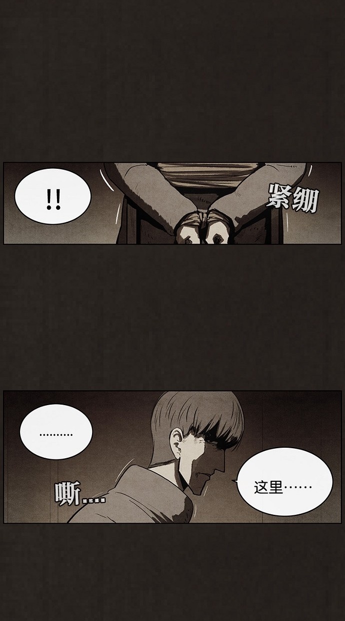 第79话51