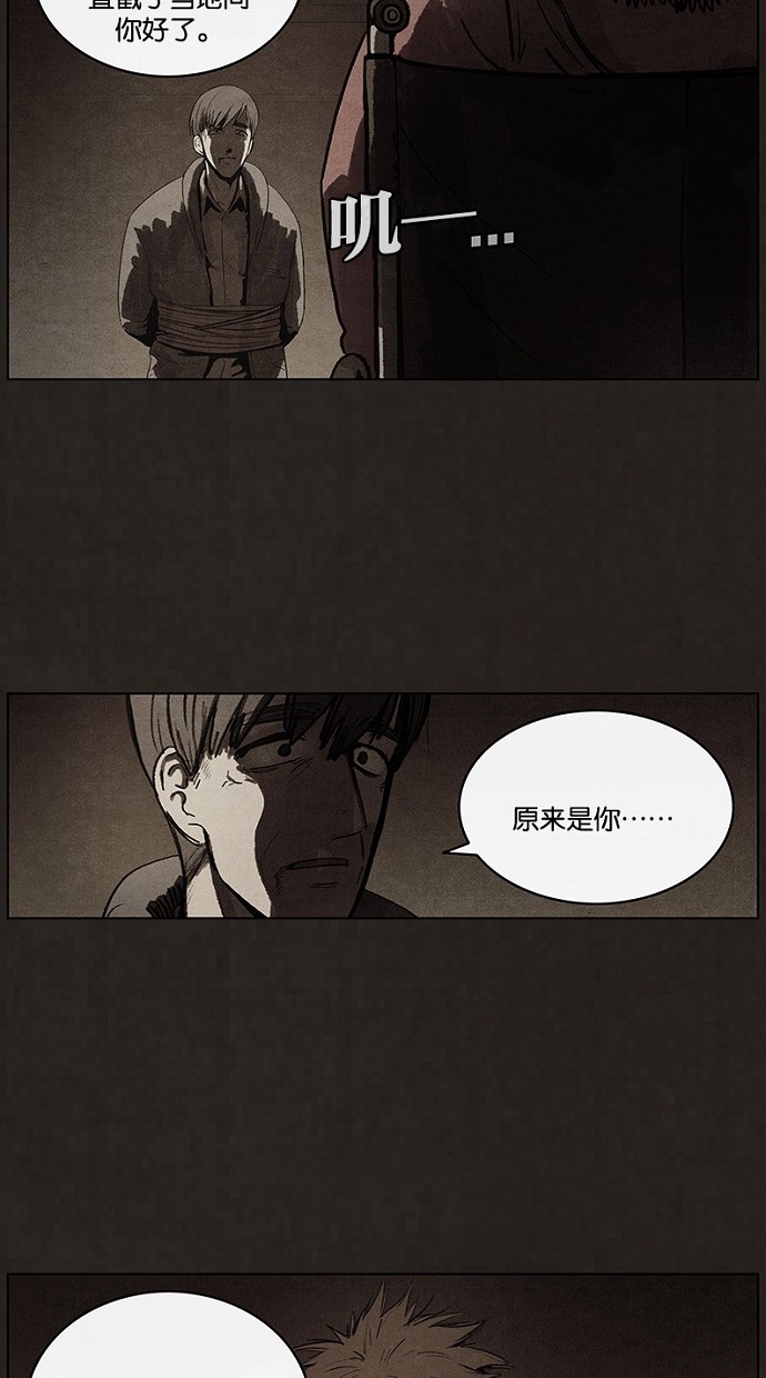第79话53