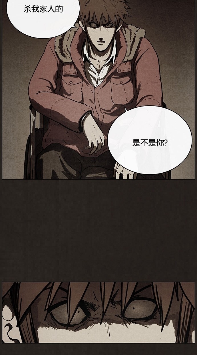 第79话54