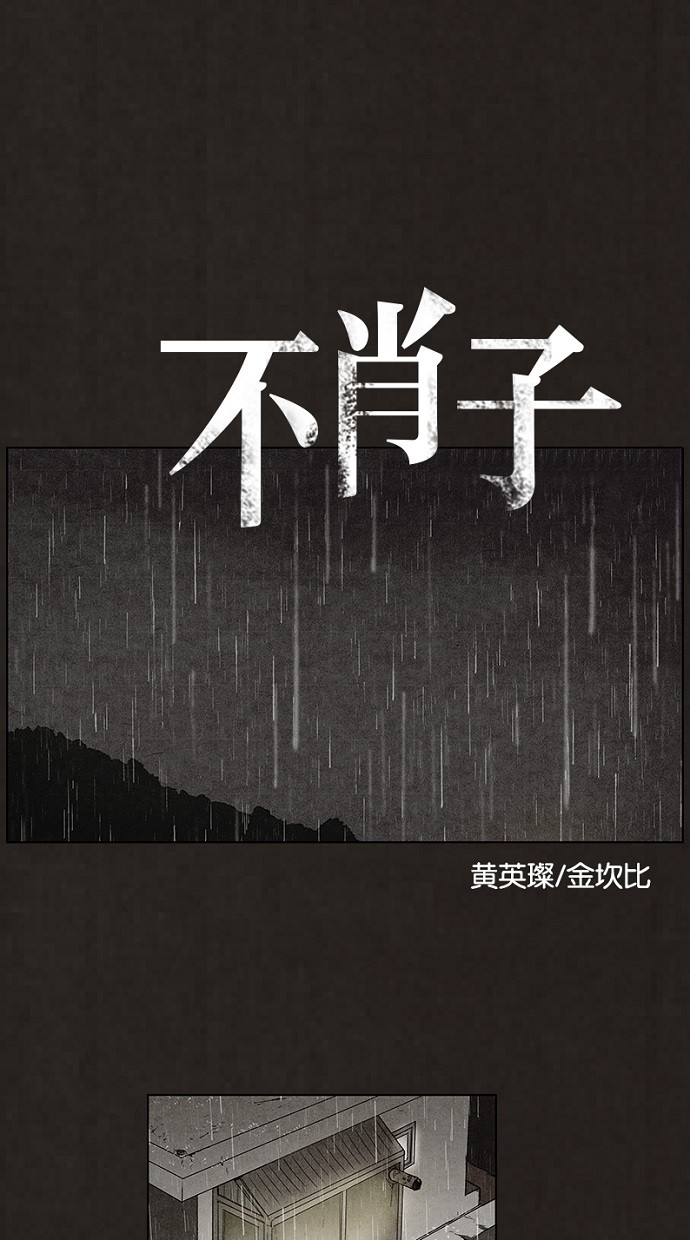 第78话0