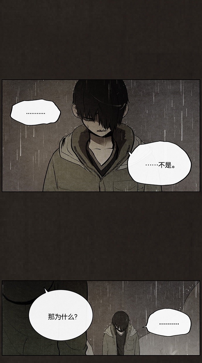 第78话12