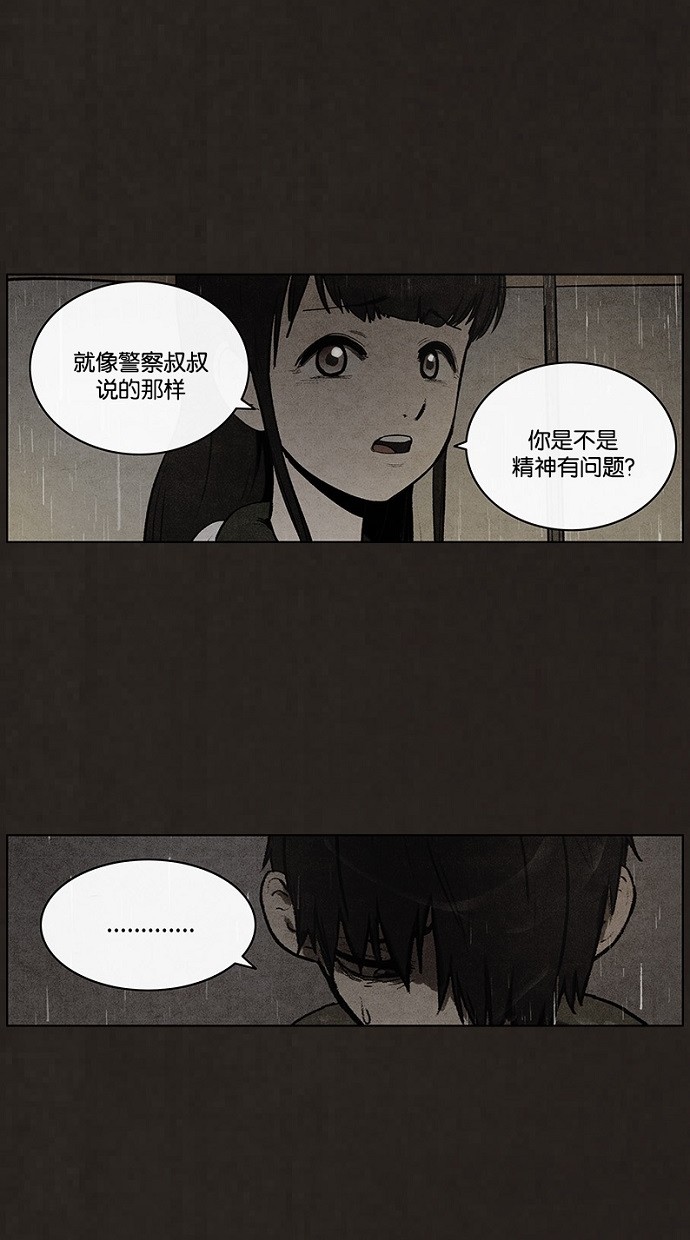 第78话13