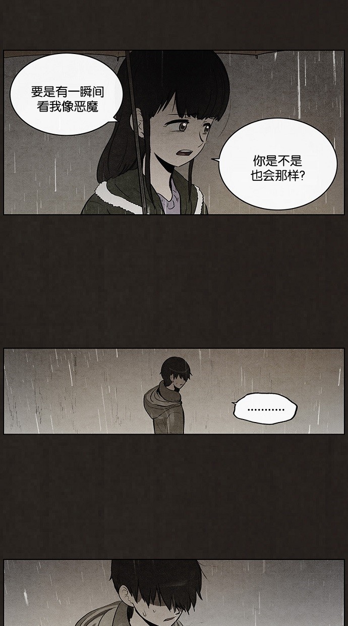 第78话14