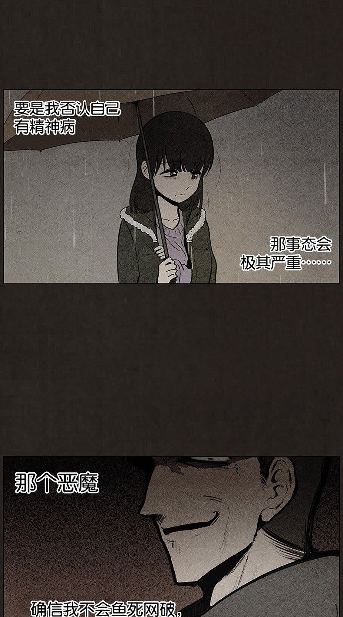 第78话16