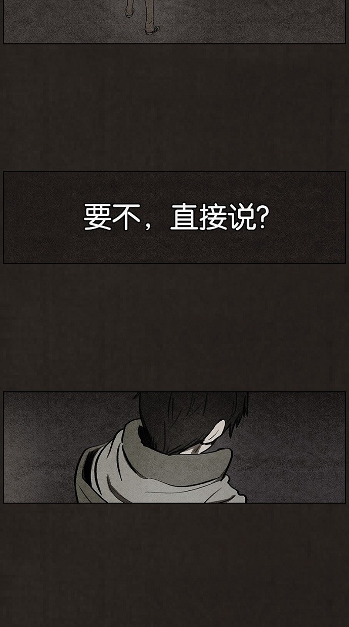 第78话19