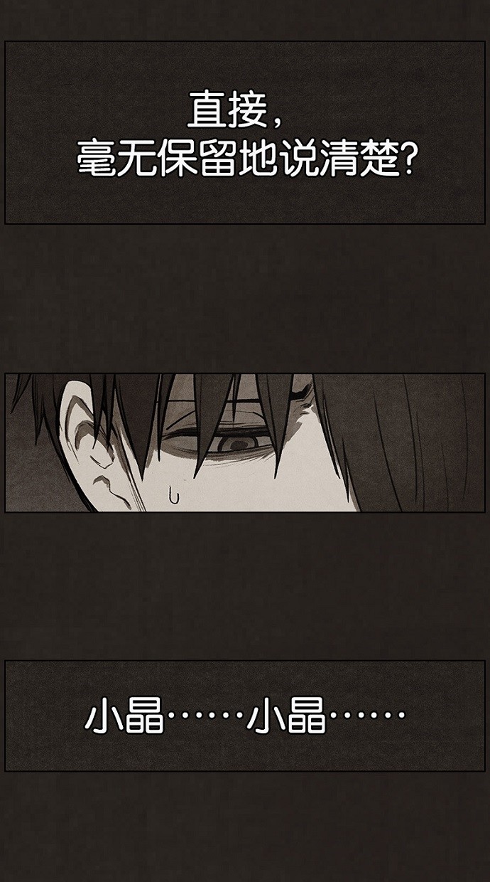 第78话20