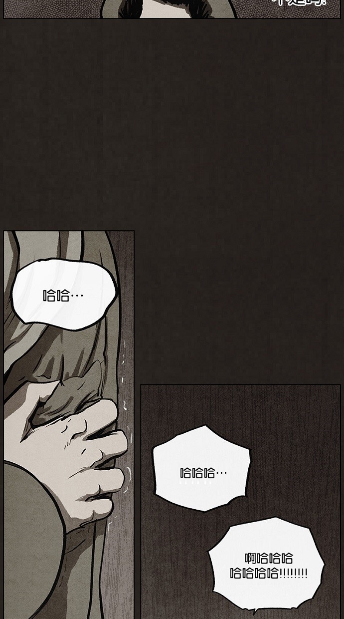 第78话24